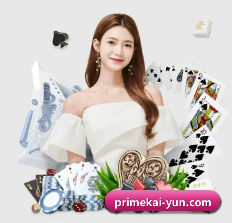 primekai-yun.com的故事